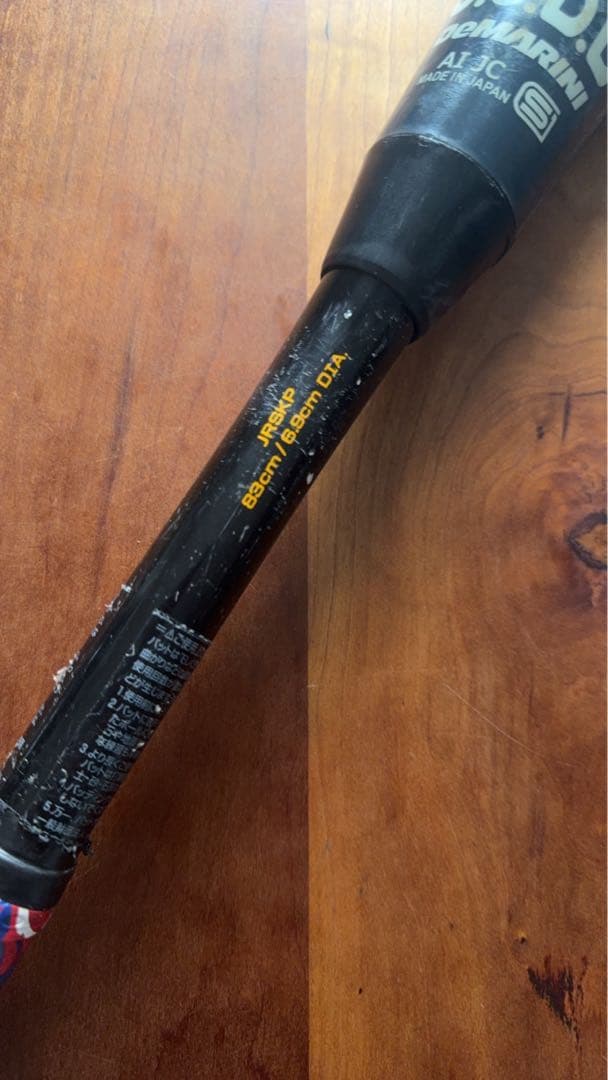 ディマリニ　K-POINT 軟式バット　83cm700g