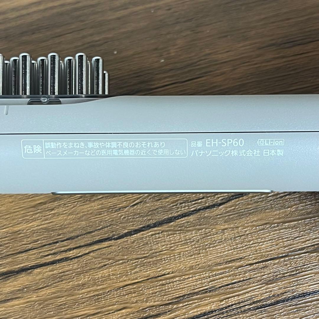 【美品】パナソニック リフトケア美顔器 バイタリフト ブラシ EH-SP60-H