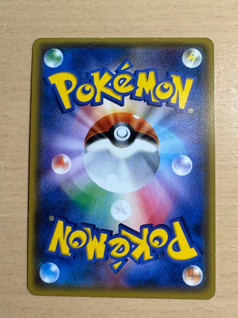 MリザードンEX 055/080 RR