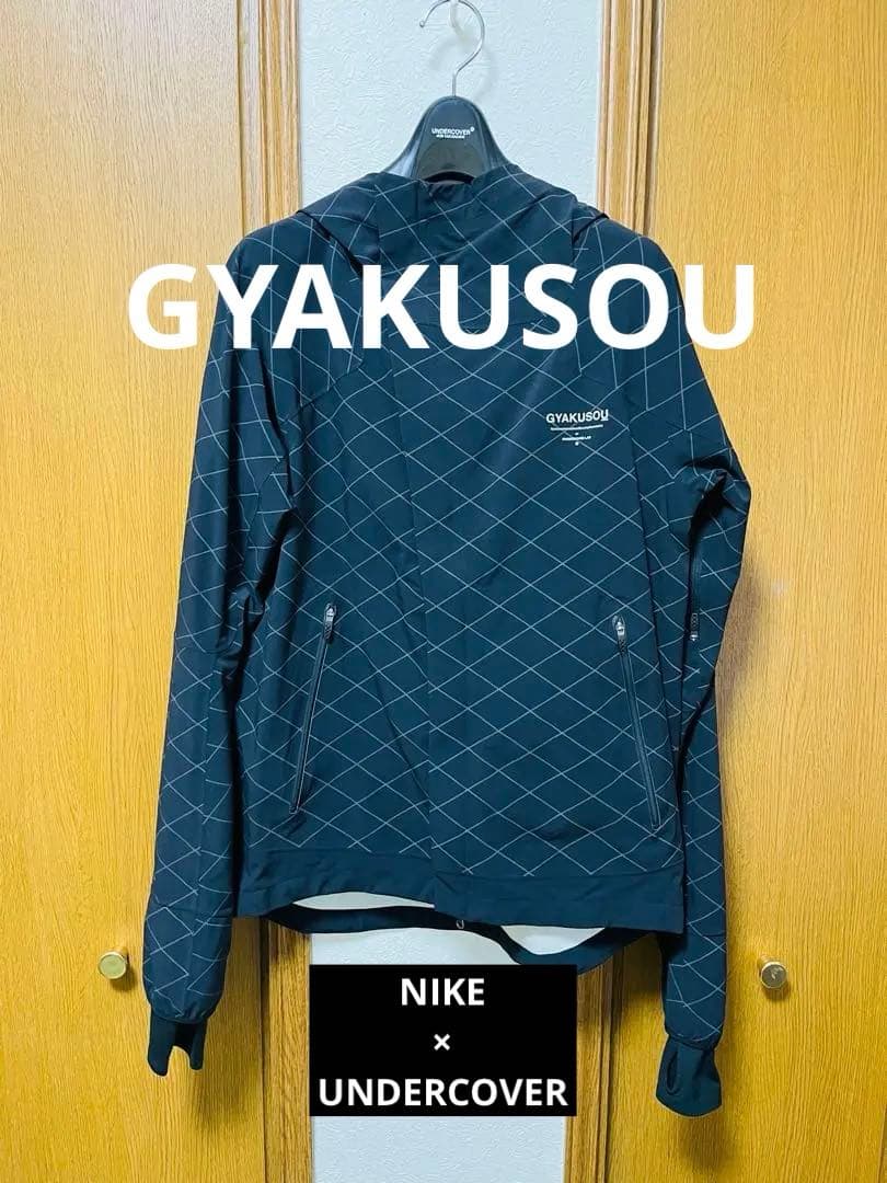 サイズS Nike Gyakusou シールドランナー Undercover