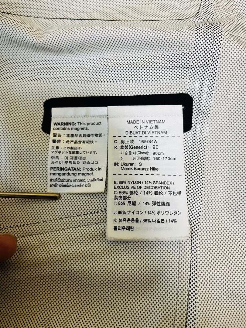 サイズS Nike Gyakusou シールドランナー Undercover