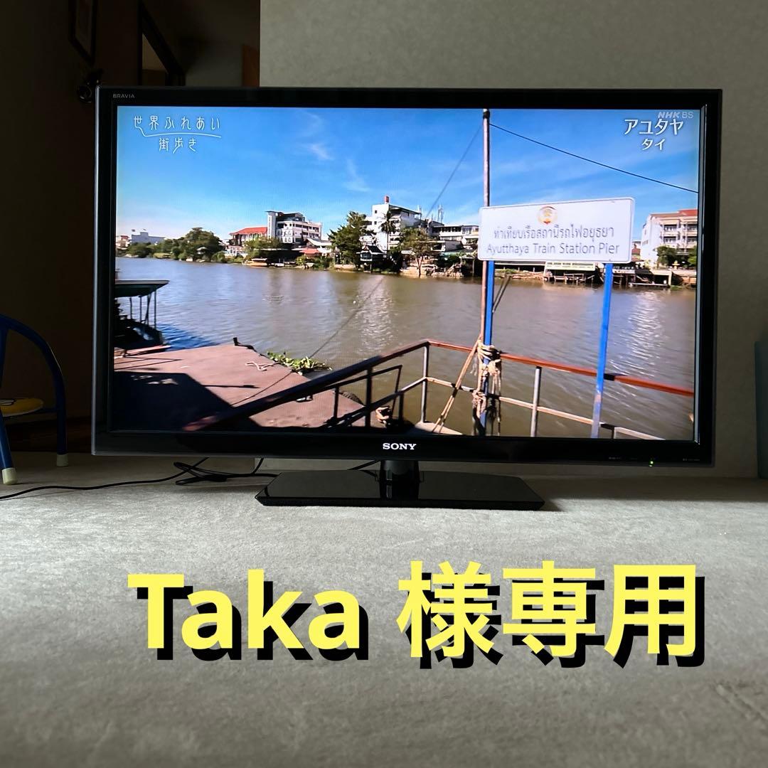 Taka 　SONY 液晶テレビ 本体