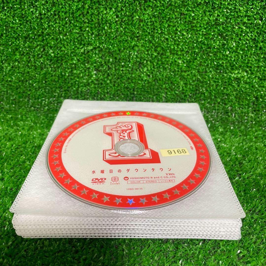 【水曜日のダウンタウン 1～11巻セット】DVD 水ダウ 美品