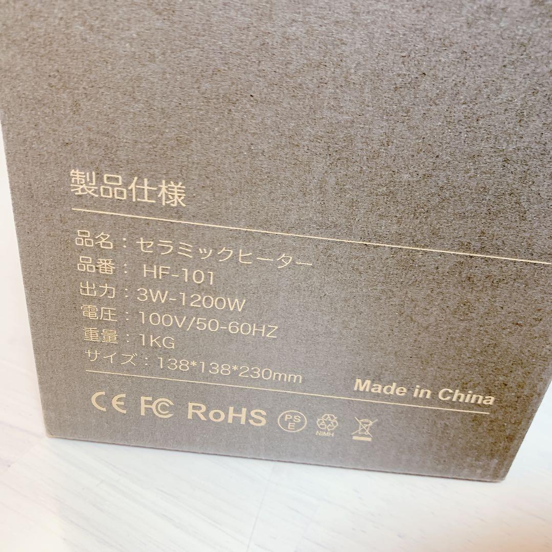 新品 セラミックヒーター 電気ファンヒーター 小型 速暖 大風量 1200Ｗ