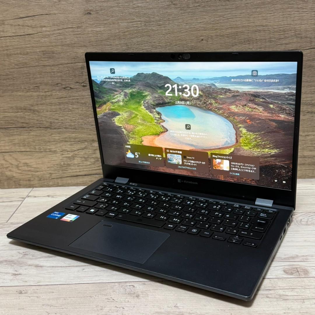 dynabook G83HS Core i5 256GB 良品