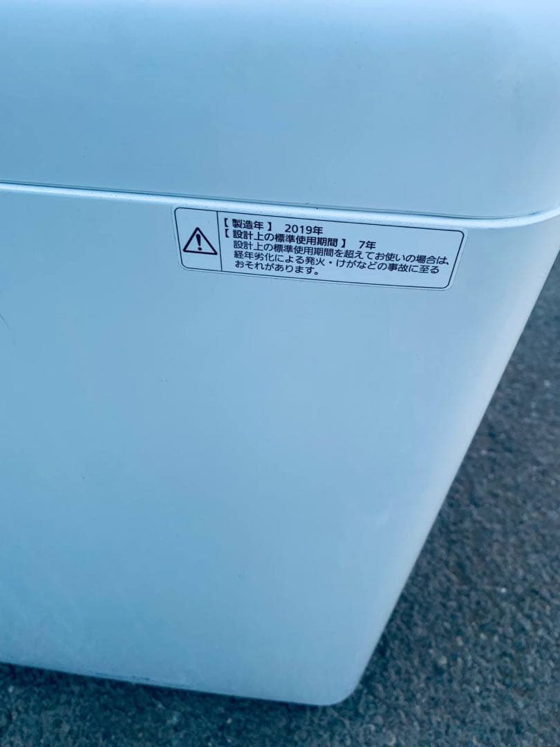 送料設置無料　YAMADA ノンフロン冷凍冷蔵庫　YRZ-F15G1