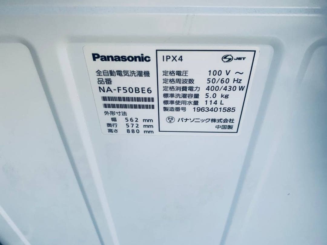 送料設置無料　YAMADA ノンフロン冷凍冷蔵庫　YRZ-F15G1