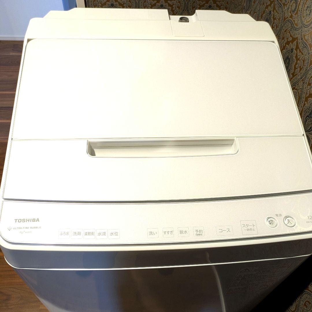 全自動洗濯機 縦型洗濯機 ZABOONAW-12DP3　東芝　12kg