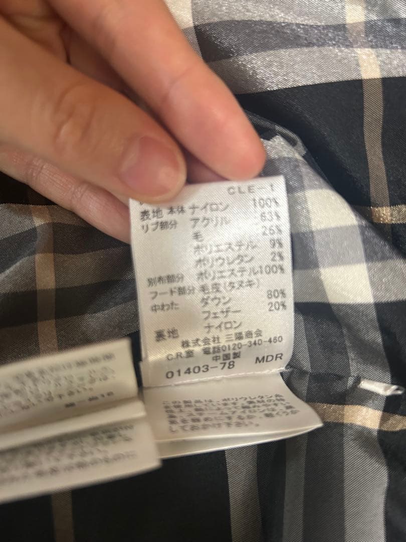 【美品】BURBERRY BLUE LABLEファー付きダウンベスト