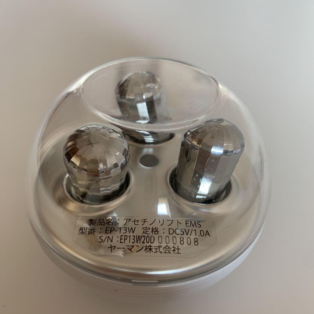 ヤーマン アセチノリフトEMS