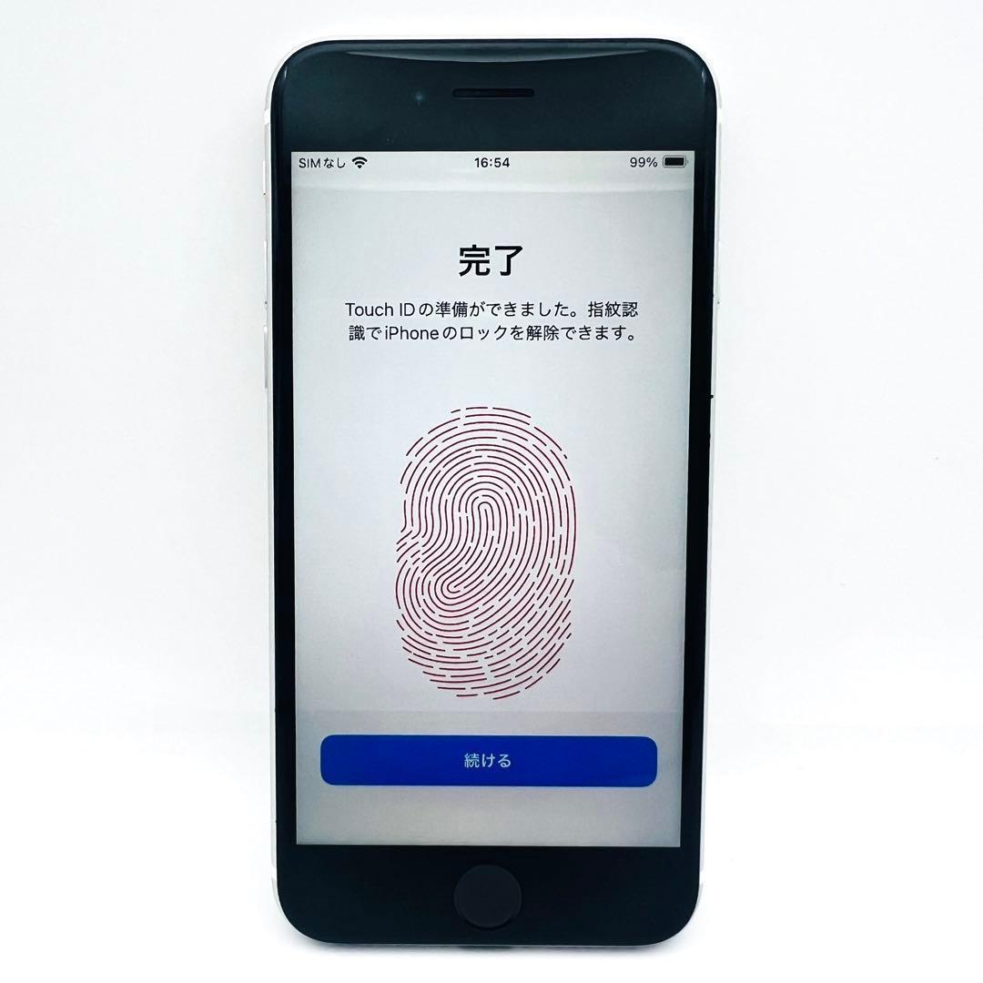 【整備済/保証付】iPhone SE2 128GB White｜SIMフリー