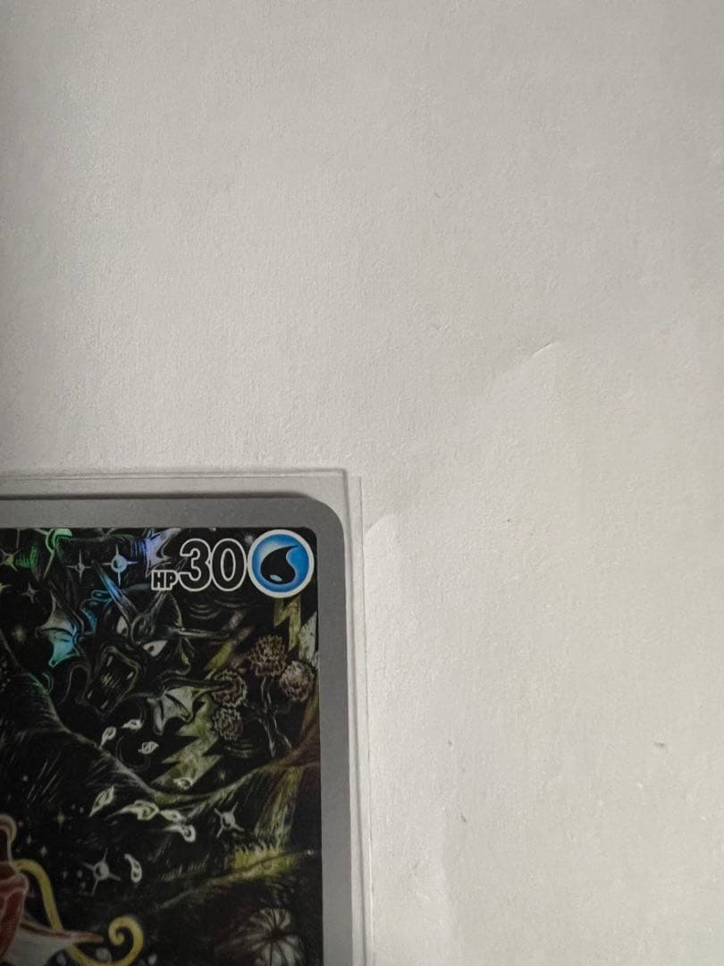 お*の様 コイキング AR SV1a トリプレットビート 080/073