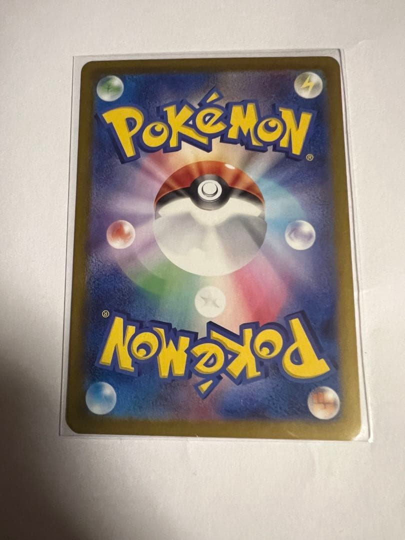 お*の様 コイキング AR SV1a トリプレットビート 080/073