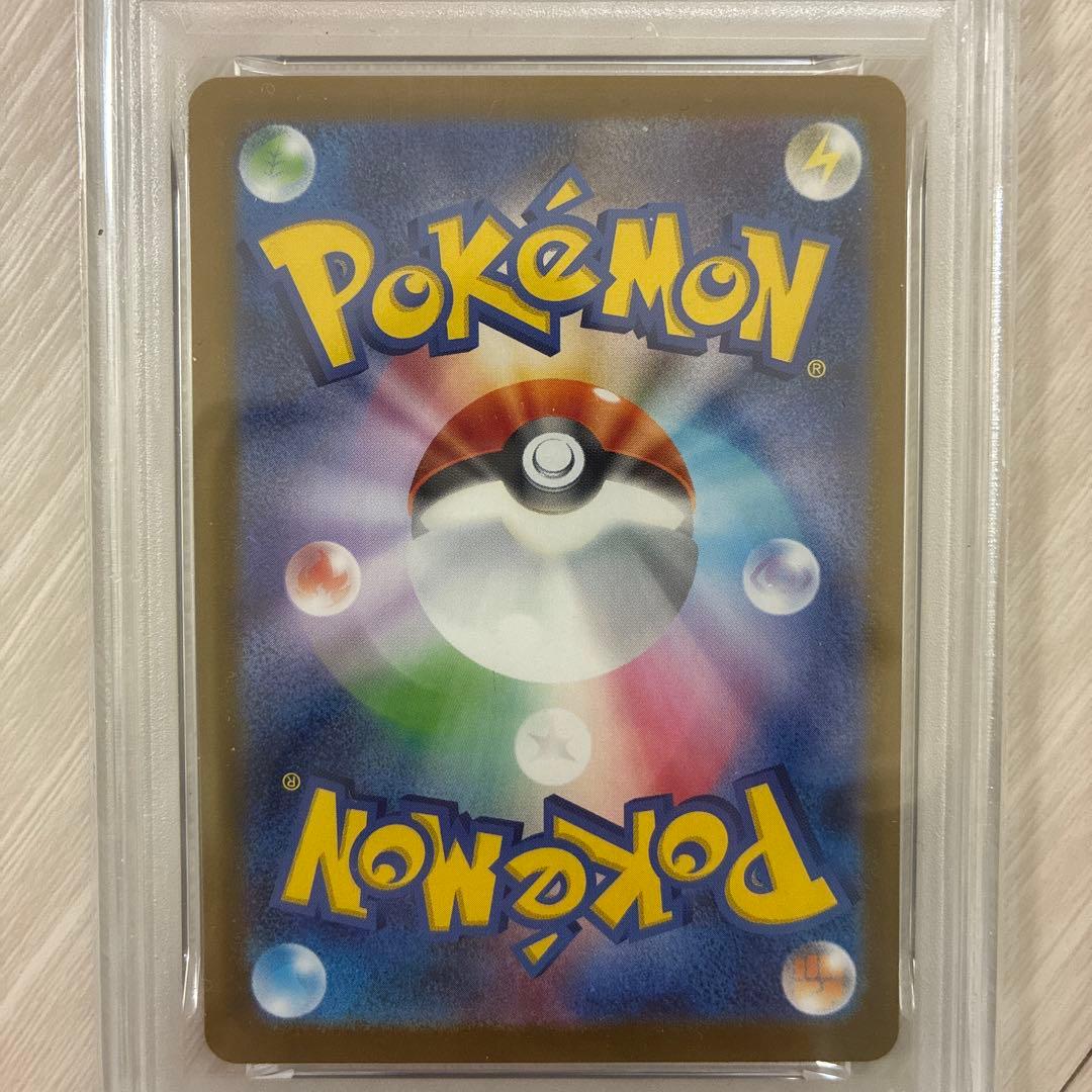 PSA10 ロケット団のニャース コロコロイチバン！