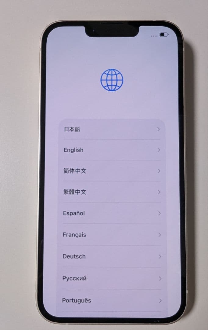iPhone 14 128GB スターライト