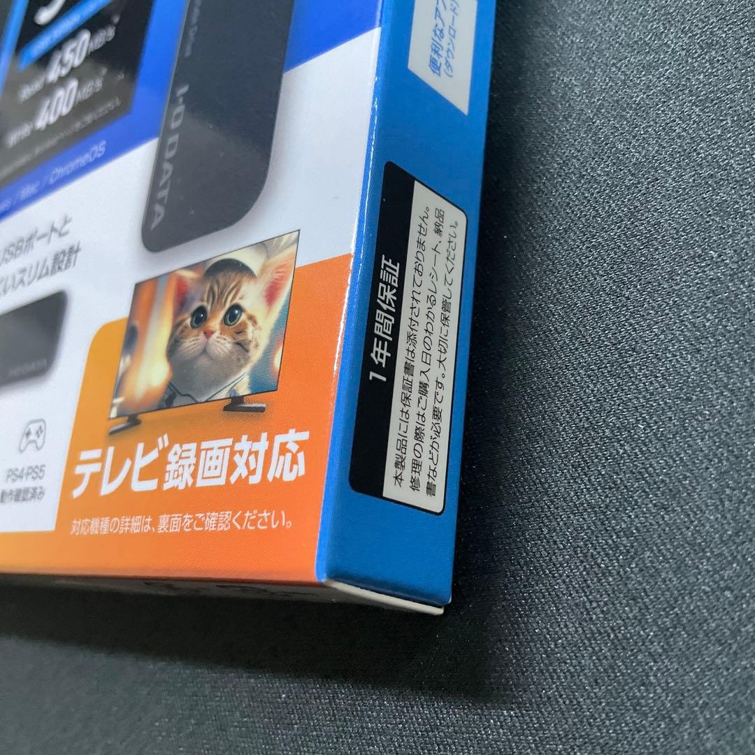 IODATA SSPK-UT1 スティックSSD 1TB アイ・オー・データ