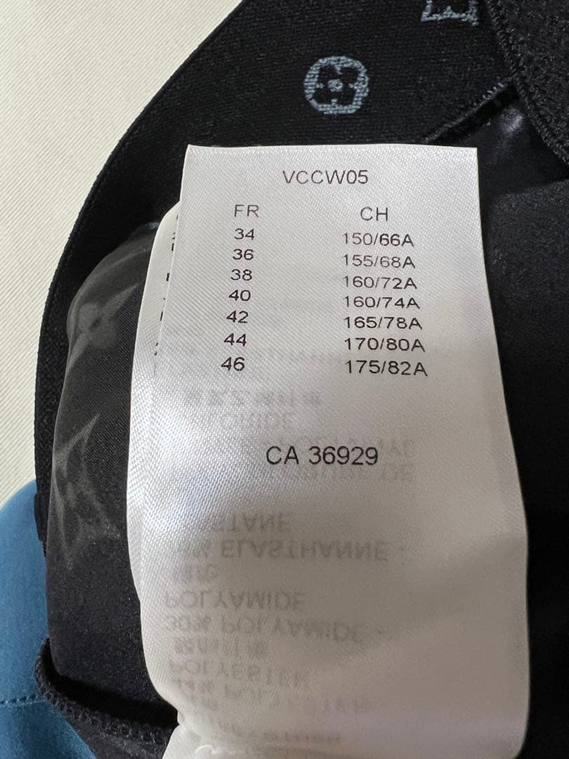 VUITTON テクニカルジャージーテニススコート