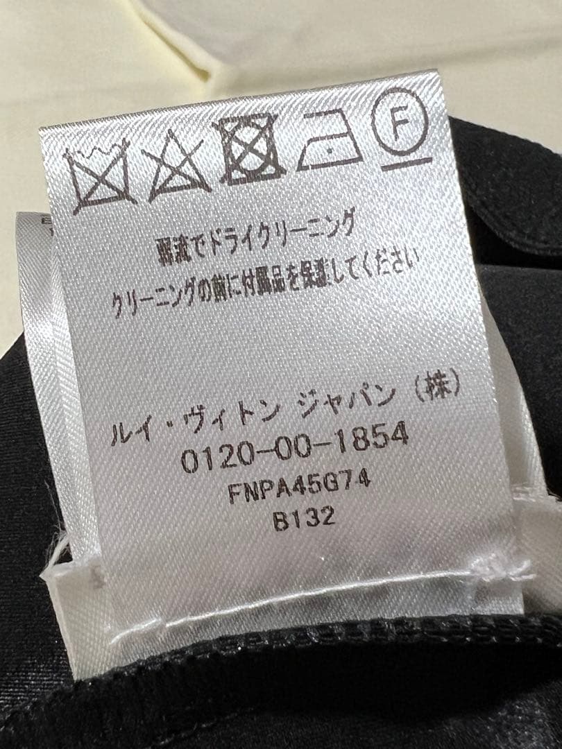 VUITTON テクニカルジャージーテニススコート