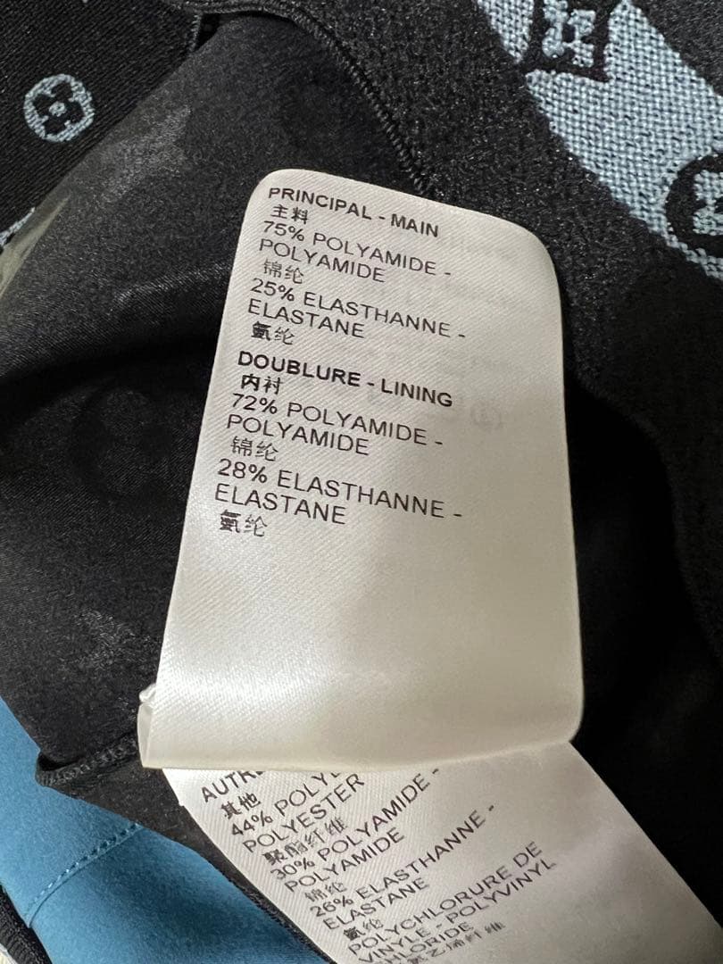 VUITTON テクニカルジャージーテニススコート