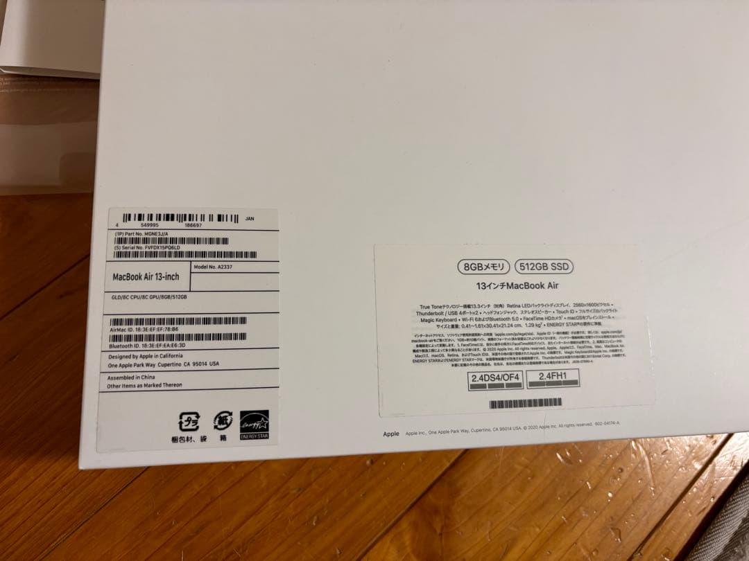 美品　M1 MacBook Air 8GB/512 13インチ　ゴールド