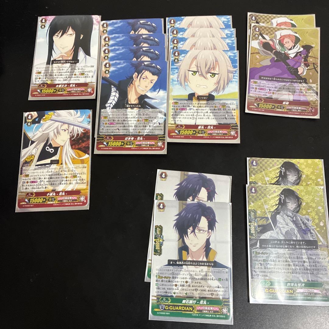 ヴァンガード　デッキ　刀剣乱舞