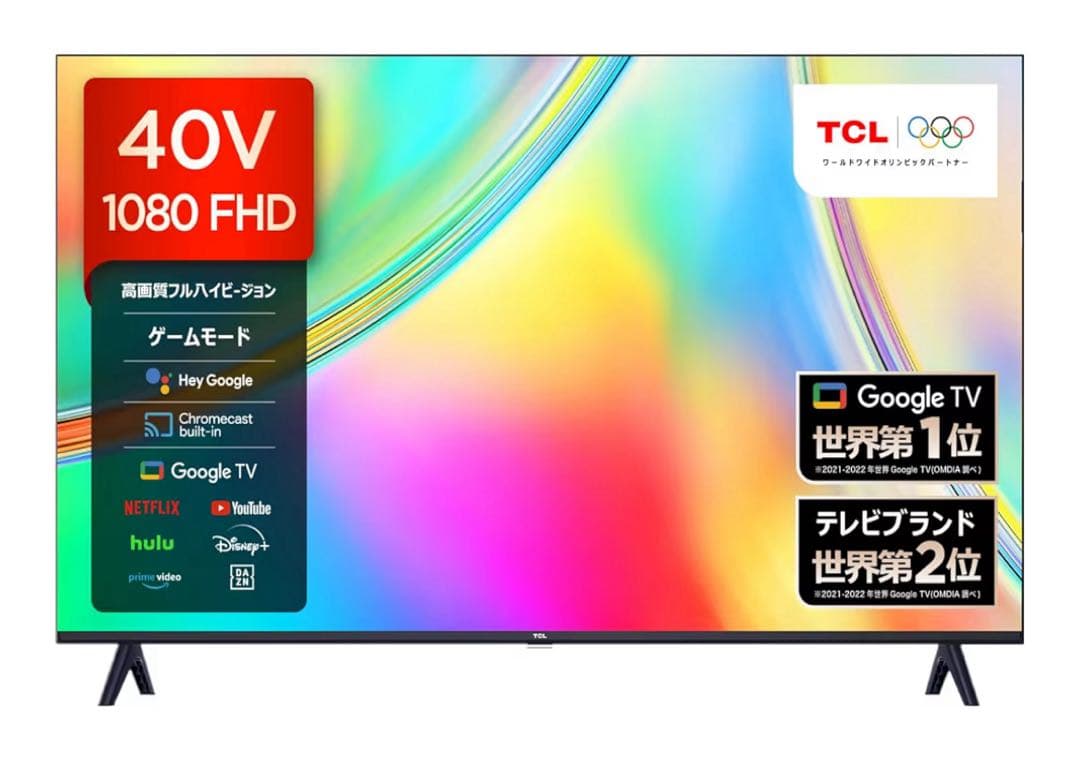 （価格変更済）TCL 40V 1080 FHD Google TV