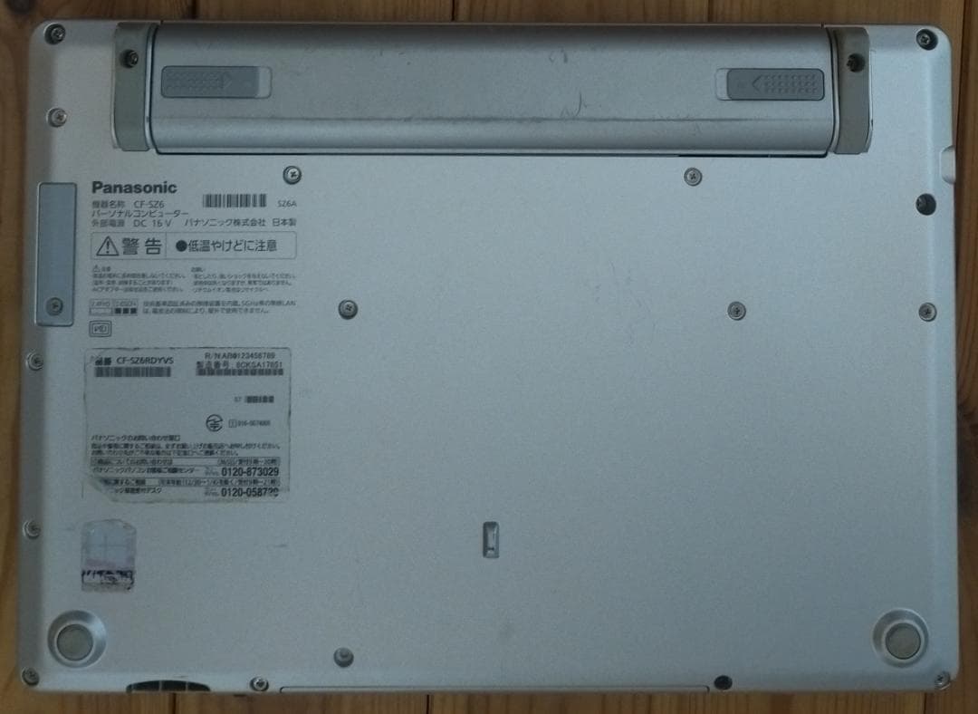 CF-SZ6　8g/256g/office2019/i5-7300U