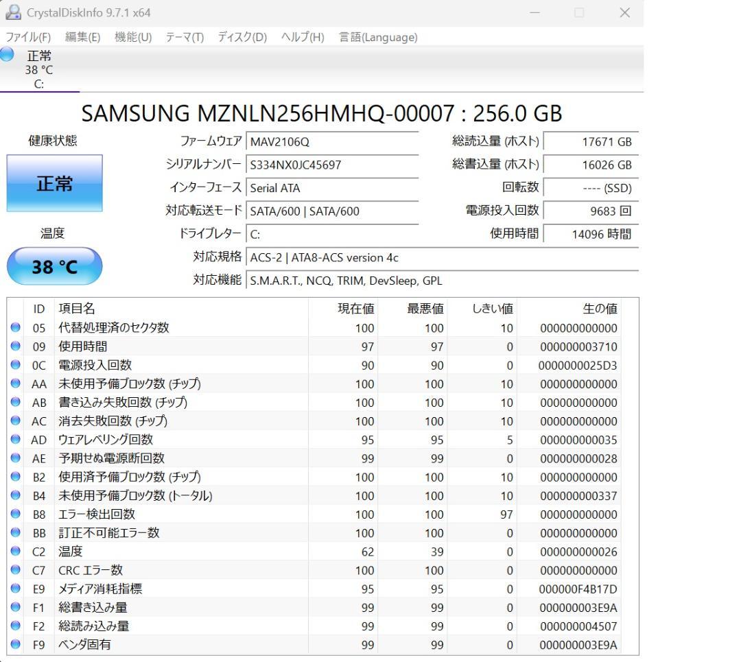 CF-SZ6　8g/256g/office2019/i5-7300U