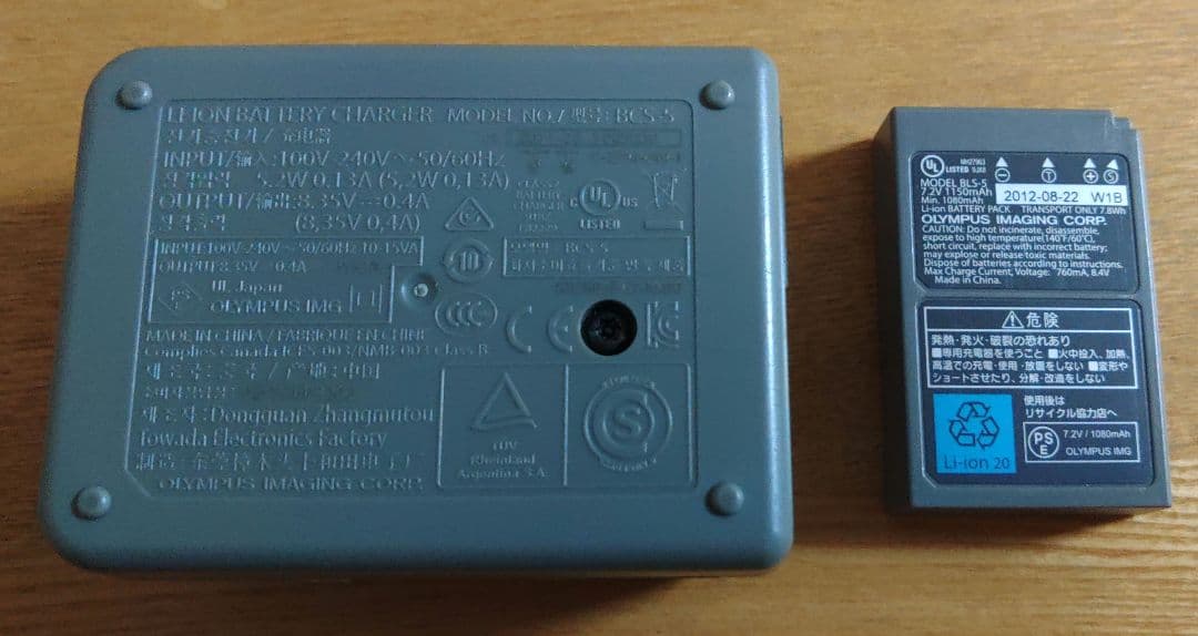 オリンパスE-PM1　シルバー