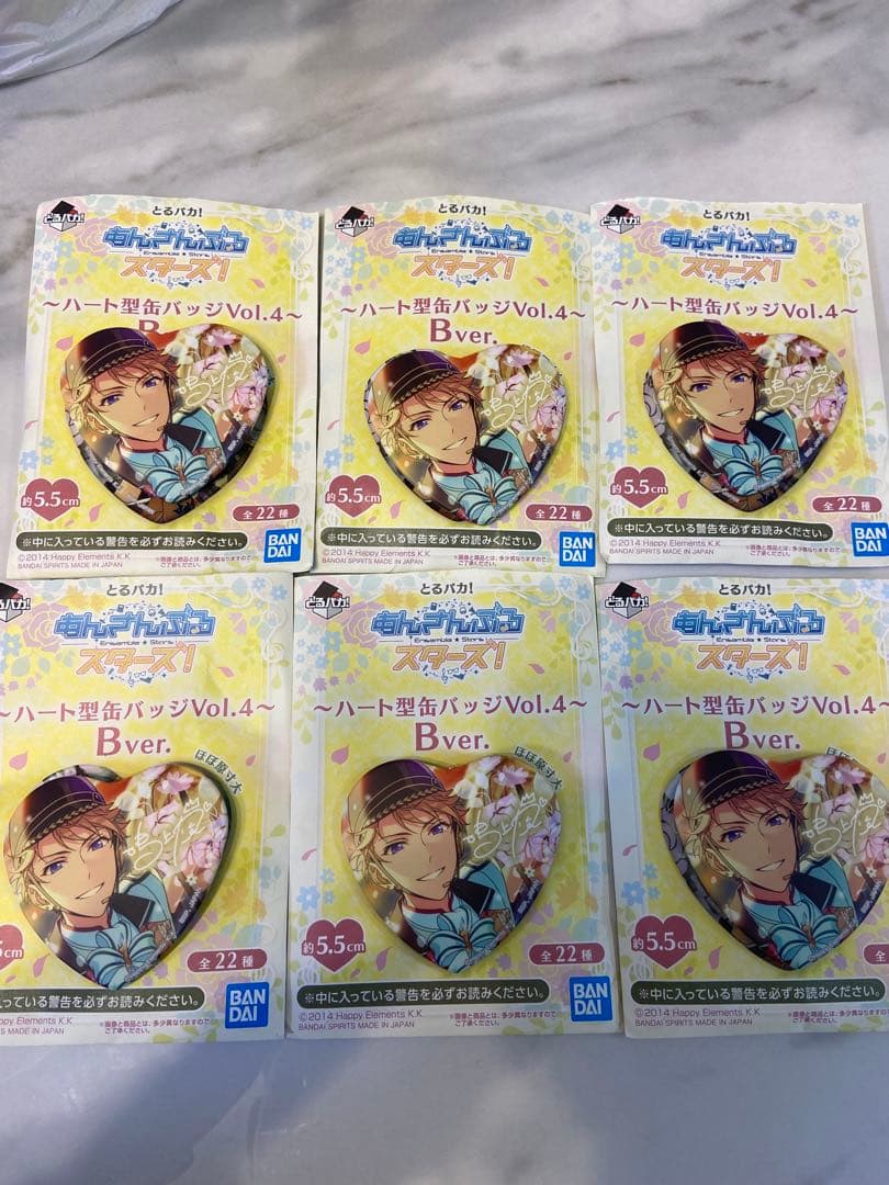 あんさんぶるスターズ！鳴上 嵐ハート型バッジ 95個セット