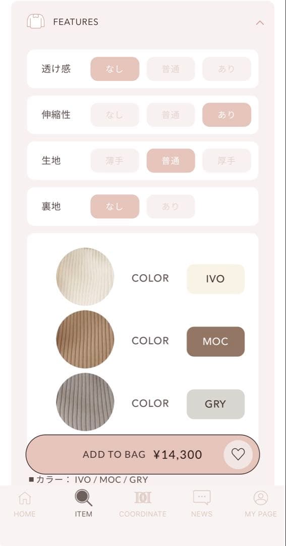 Darich ダーリッチ　ローウエストデザインニットワンピース　FREESIZE