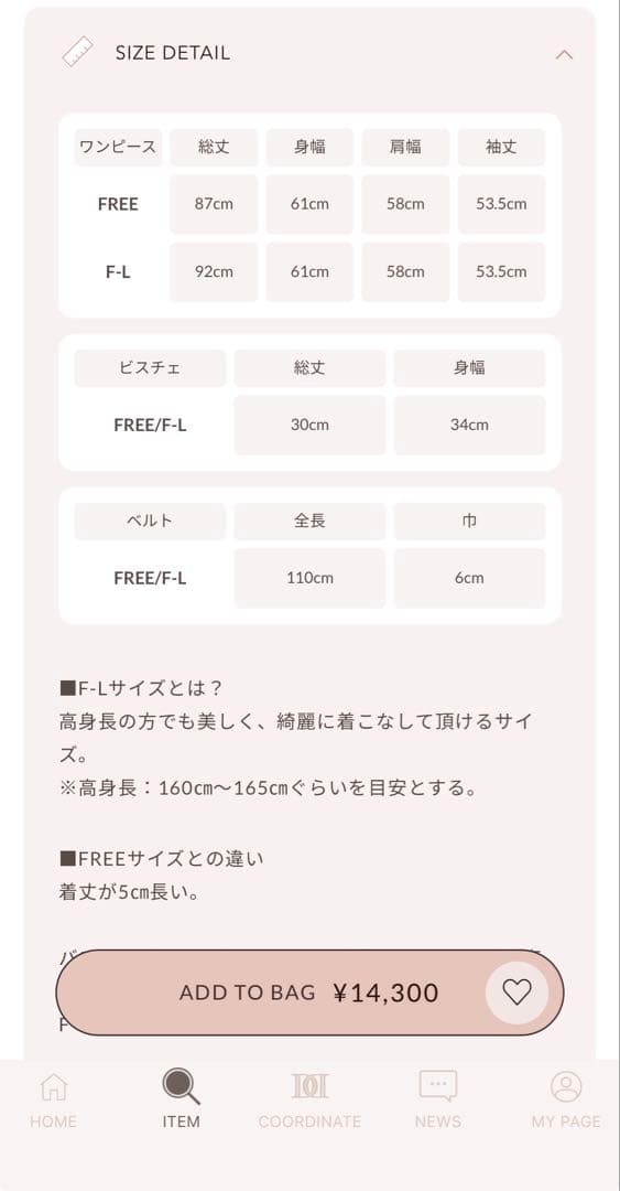 Darich ダーリッチ　ローウエストデザインニットワンピース　FREESIZE