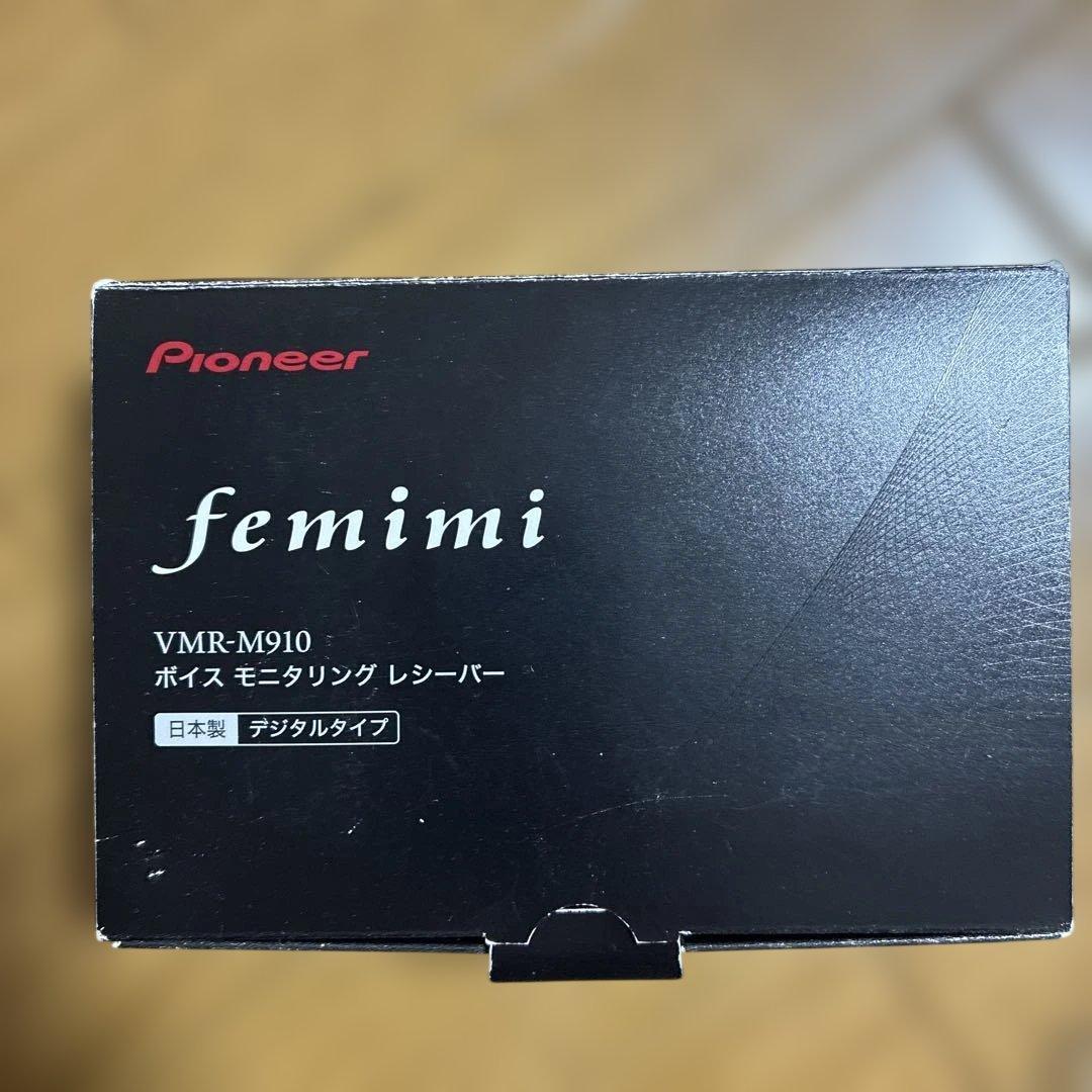 Pioneer VMR-M910 ボイスモニタリングレシーバー