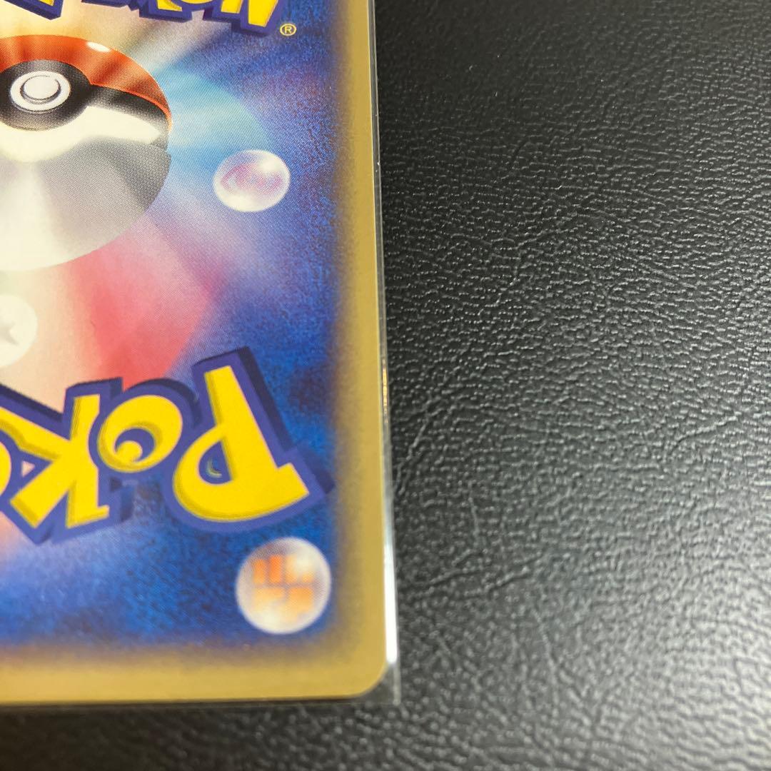 バシャーモex ☆ 強化拡張パックex1 マグマVSアクア ふたつの野望 01…