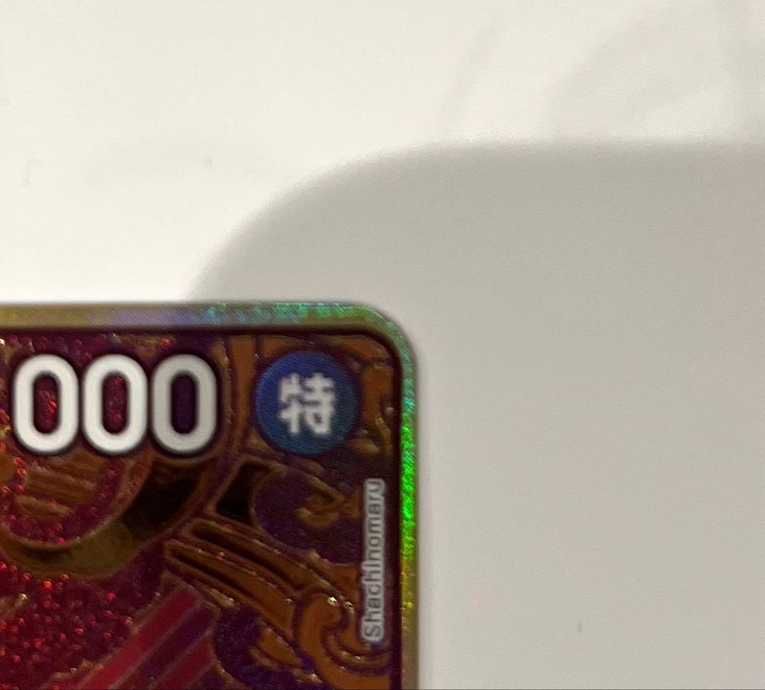 ワンピースカード ナミ ストレージボックス パラレル コンパス　金枠　プロモ