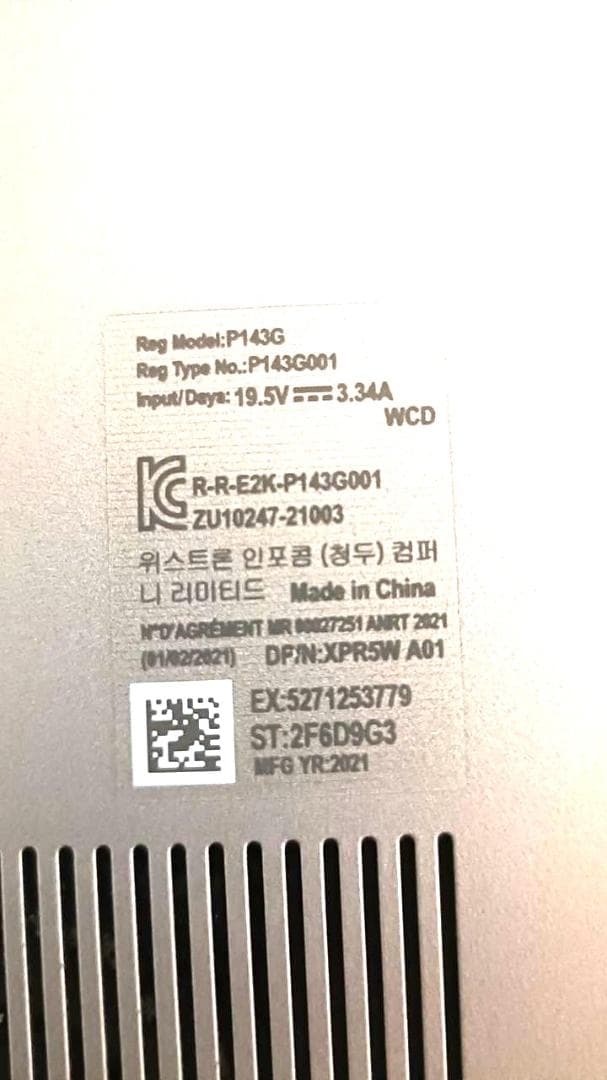 【美品・ほぼ未使用】Inspiron 14 5410 i7 16GB SSD