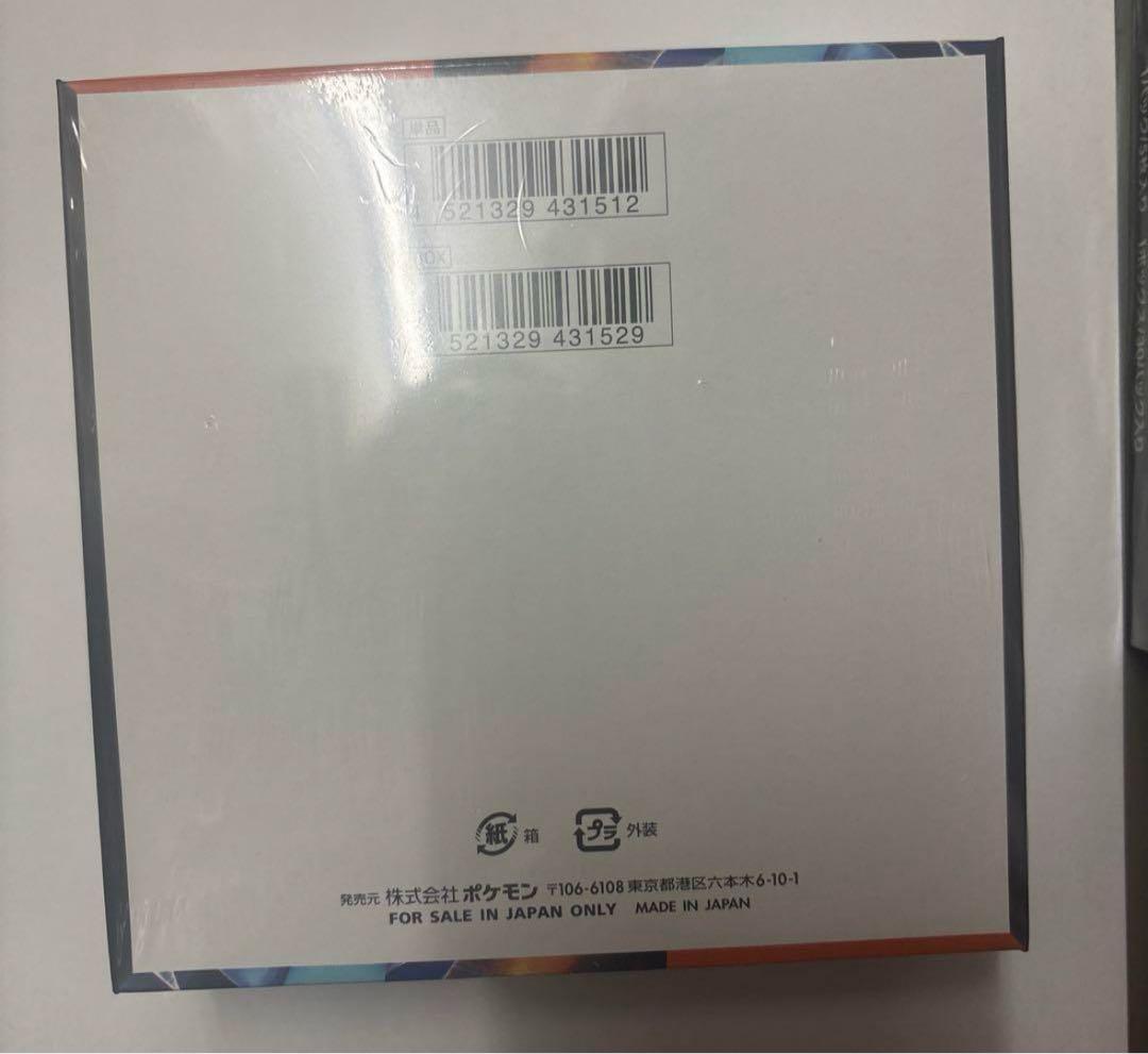 【新品＆シュリンク付き】ポケモンカードゲーム インフェルノX BOX