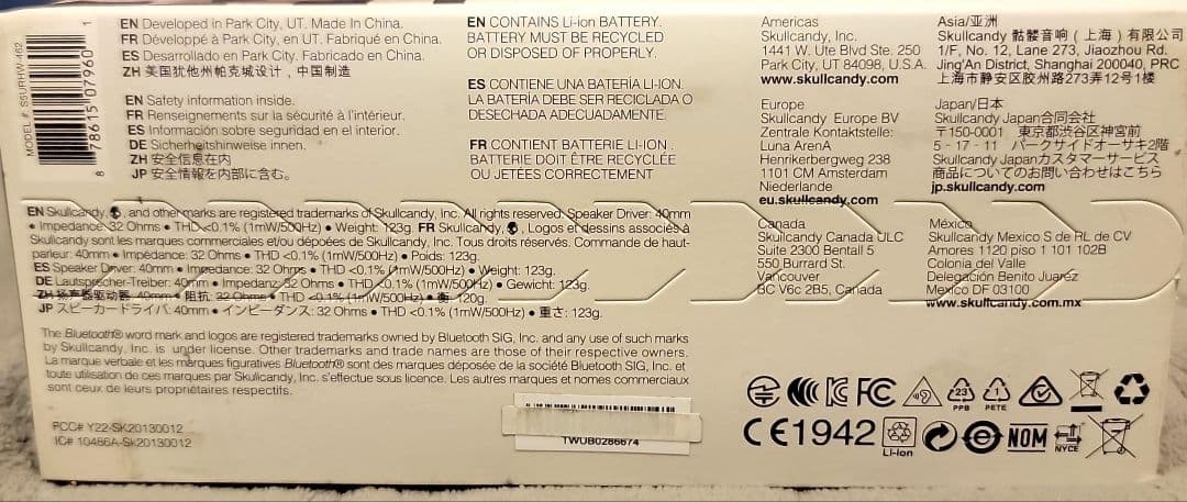 新品Skullcandy Uproar オンイヤー型ワイヤレスヘッドホン　レッド