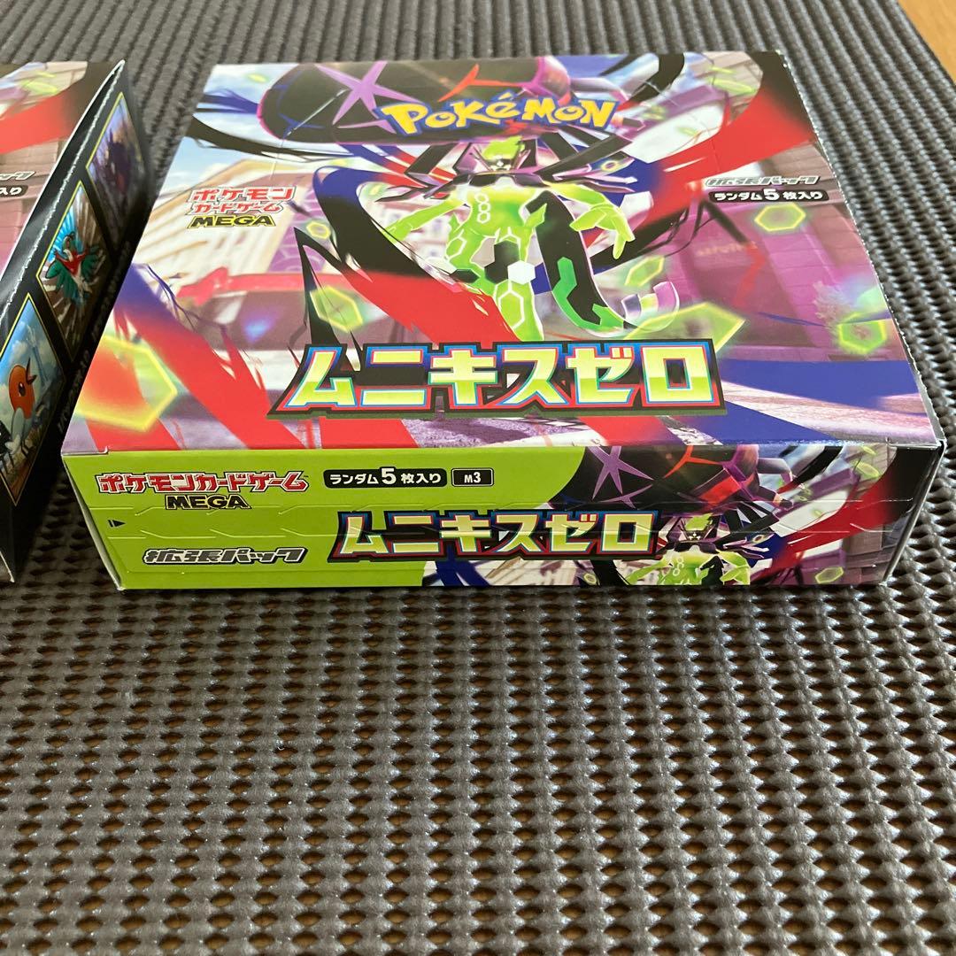 ポケモンカードゲーム ムニキスゼロ　2box シュリンク無し　ペリペリ付き