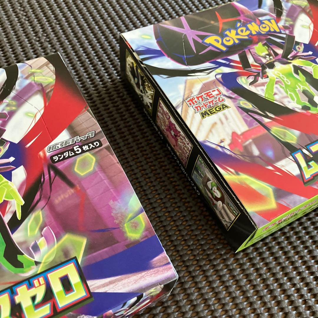 ポケモンカードゲーム ムニキスゼロ　2box シュリンク無し　ペリペリ付き