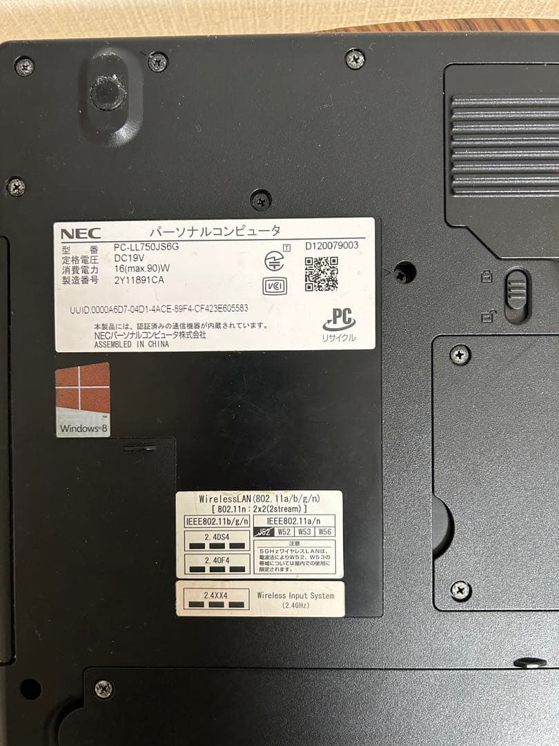 NEC LL750/J ゴールド ノートPC ジャンク品