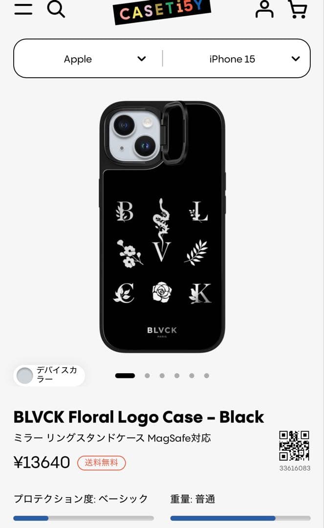 ケースティファイ　iPhone15 BLACKシリーズ