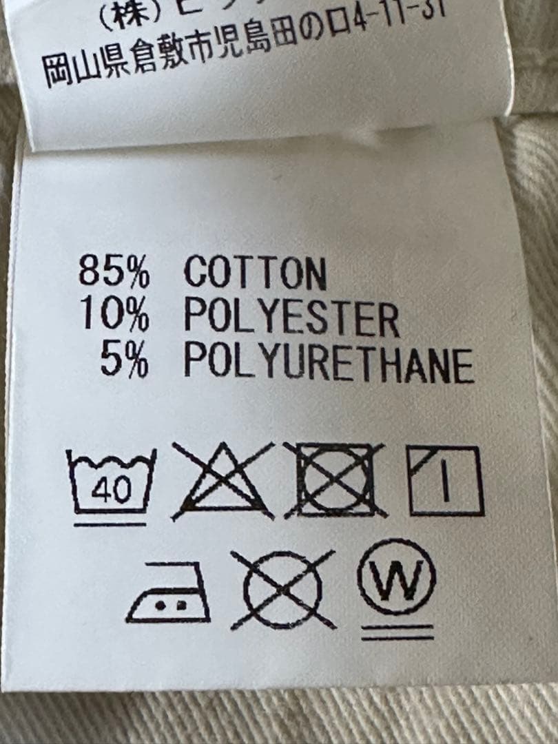 ■ビッグジョン×サート　バギーワイドデニムパンツ　¥29700