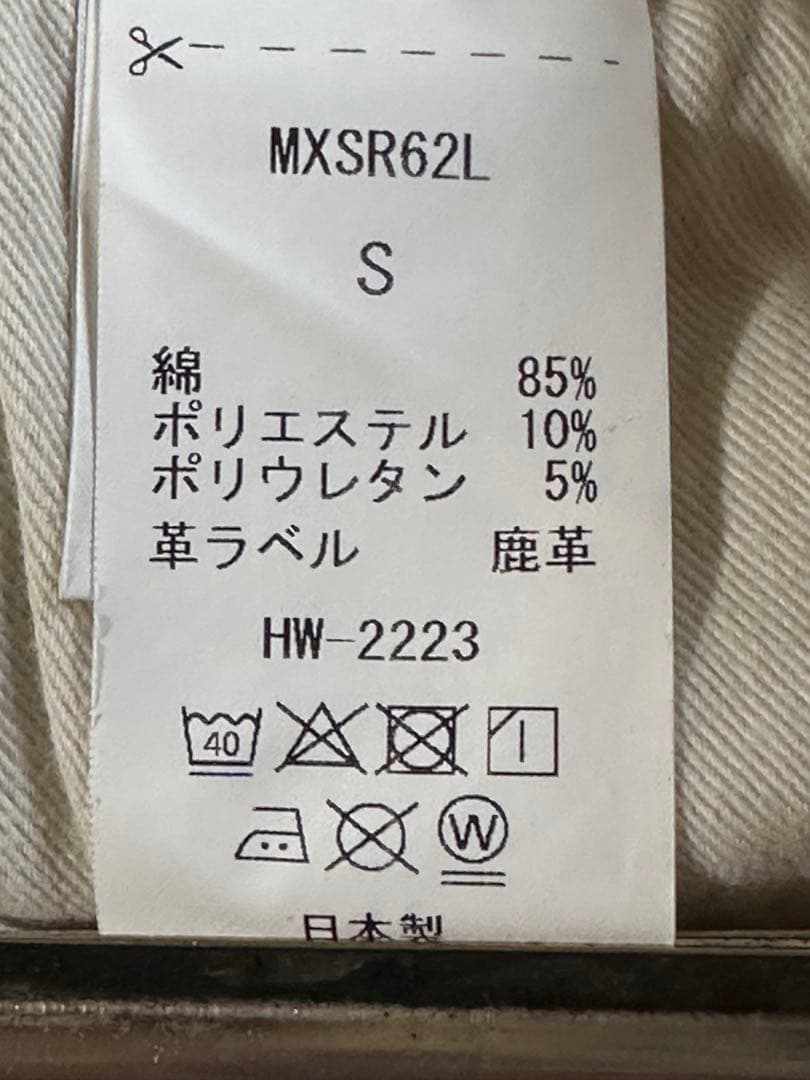 ■ビッグジョン×サート　バギーワイドデニムパンツ　¥29700