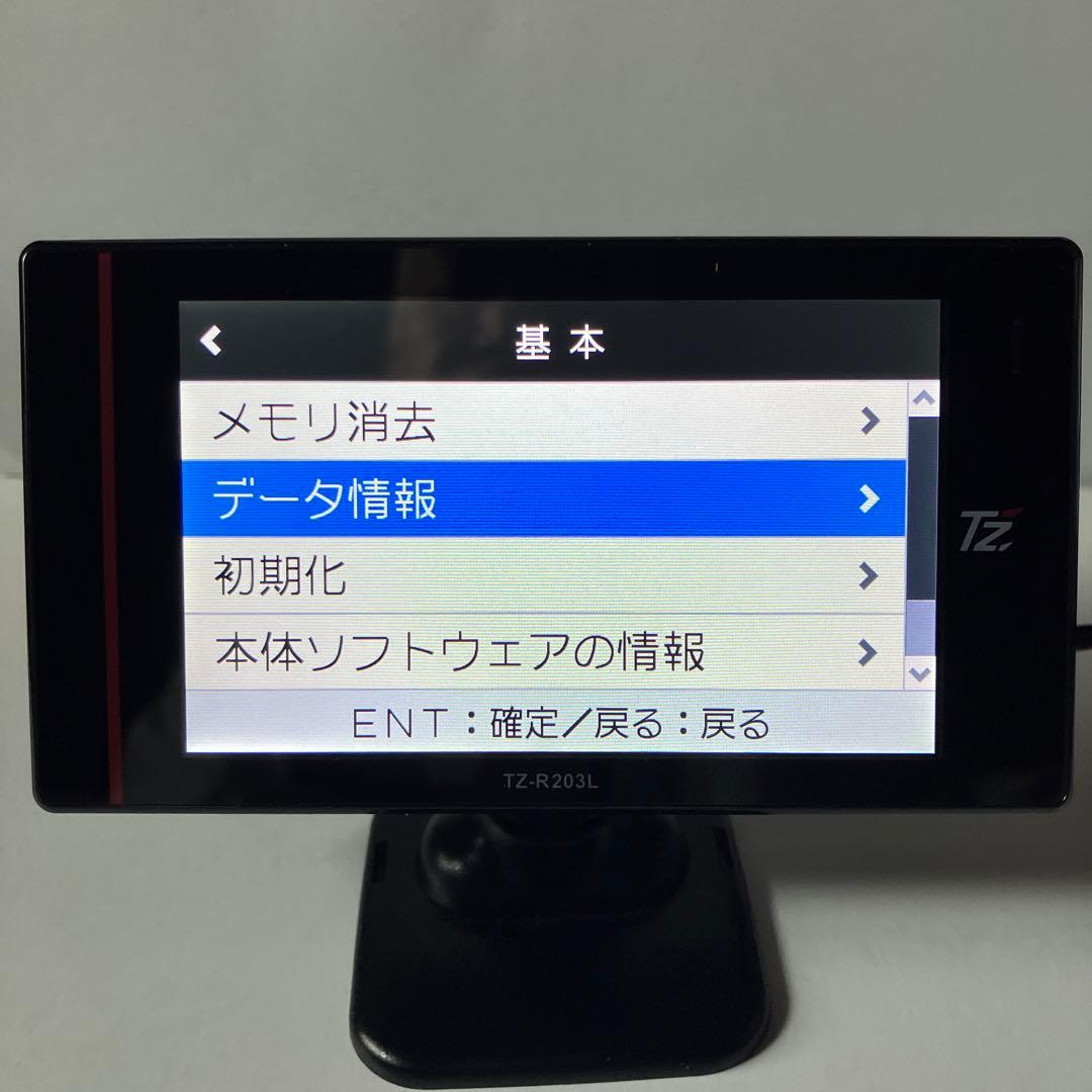 TZ-R203L GPS搭載レーダー探知機本体【リモコン】【作動確認済】