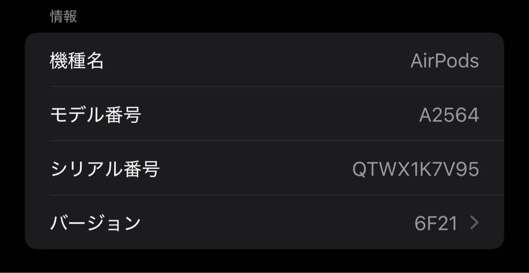 Apple AirPods 第3世代 MagSafe Lightning