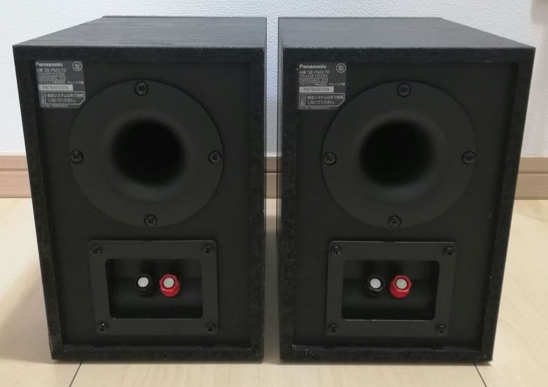 Panasonic CDステレオシステム SC-PMX70