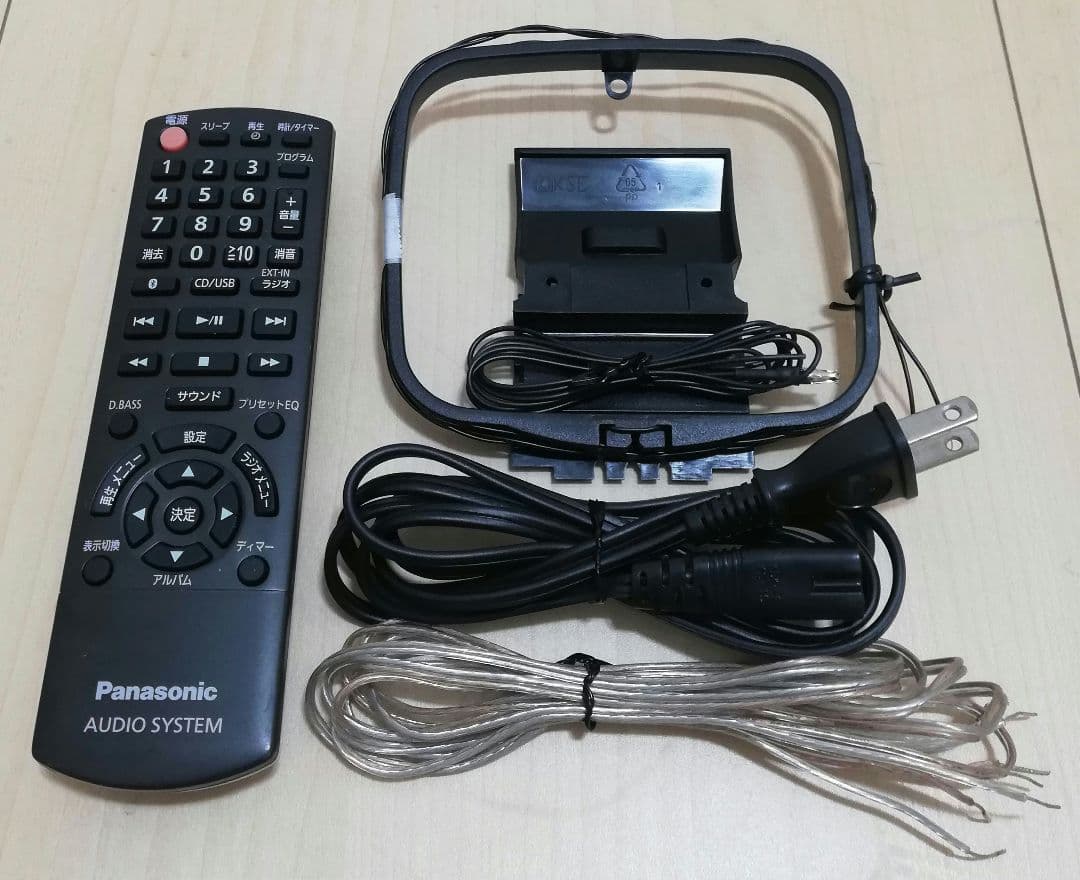 Panasonic CDステレオシステム SC-PMX70