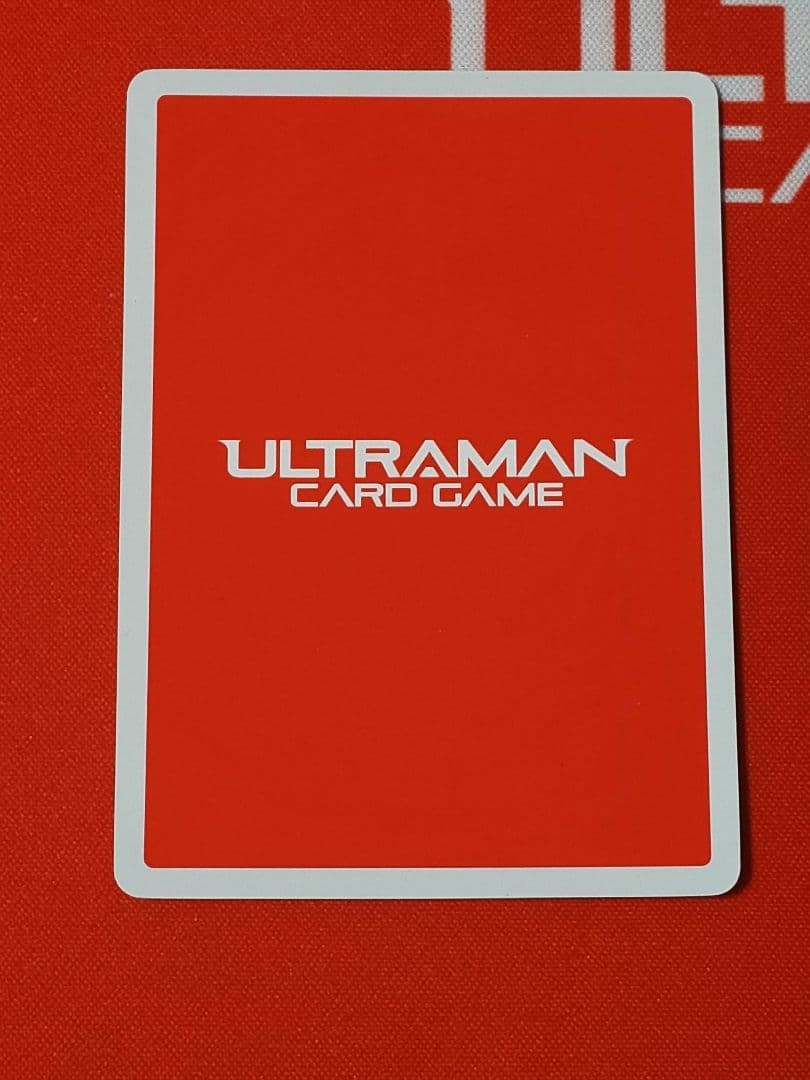 ウルトラマンカードゲーム UR　ウルトラマンガイア　スプリーム•ヴァージョン