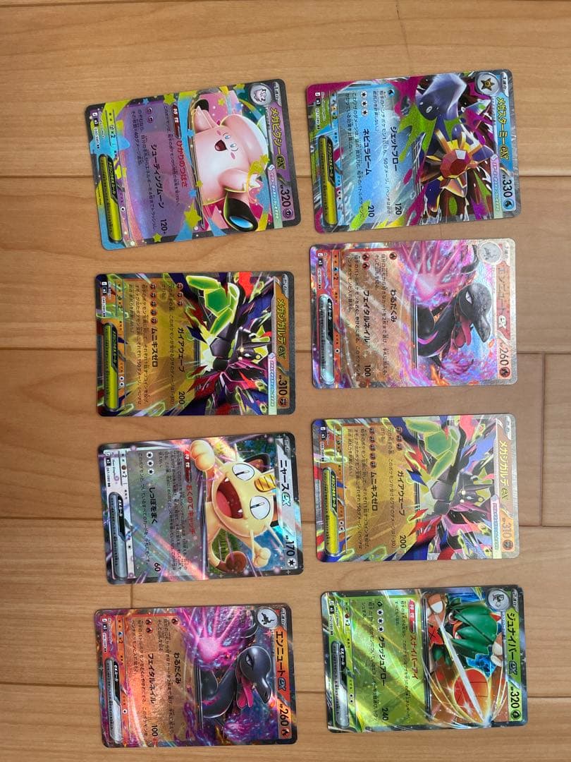 ポケモンカードゲーム　AR,SR,RR,U